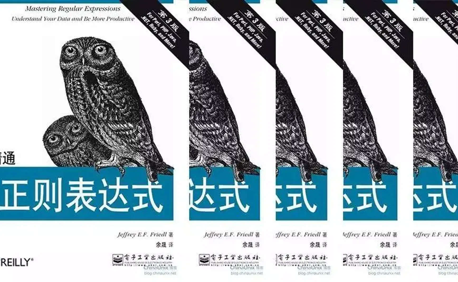 我与正则表达式的缘分