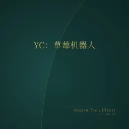 [付费深度] YC新贵Synphony：机器人采草莓