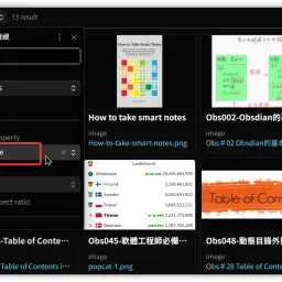 將Obsidian Bases的第一個內嵌圖片當做筆記封面(縮圖)