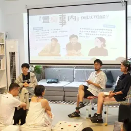 vol.1杂谈 | 置身事内,何以可能?
