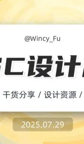 FuTalk设计周刊-Vol.115