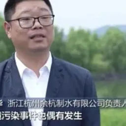 余杭区被处分的领导们，值得拥有姓名