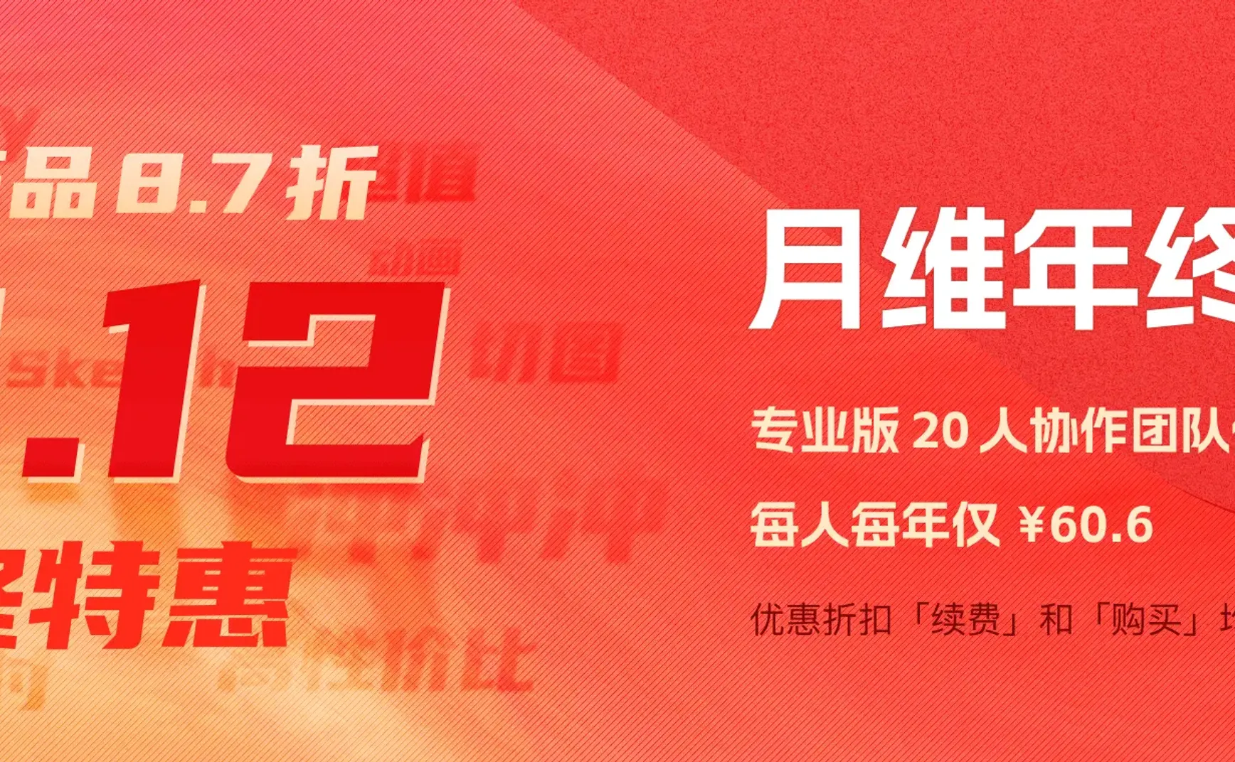 Moonvy 月维设计素材周刊 第 144 期