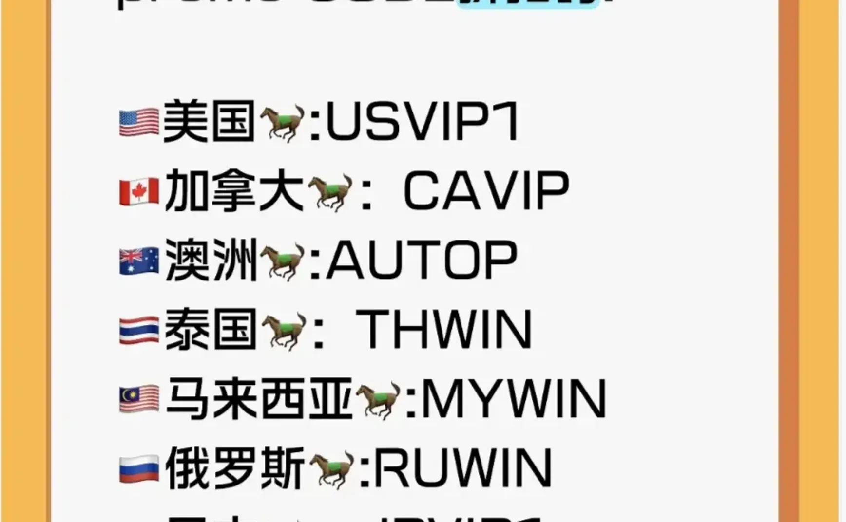 Cainiao App Upcoming and Current Discounts, Coupons, and Promotions