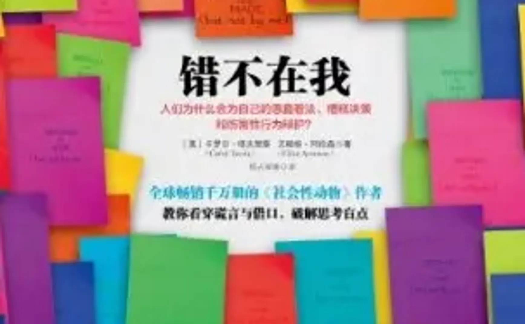 别从金字塔顶端跌落