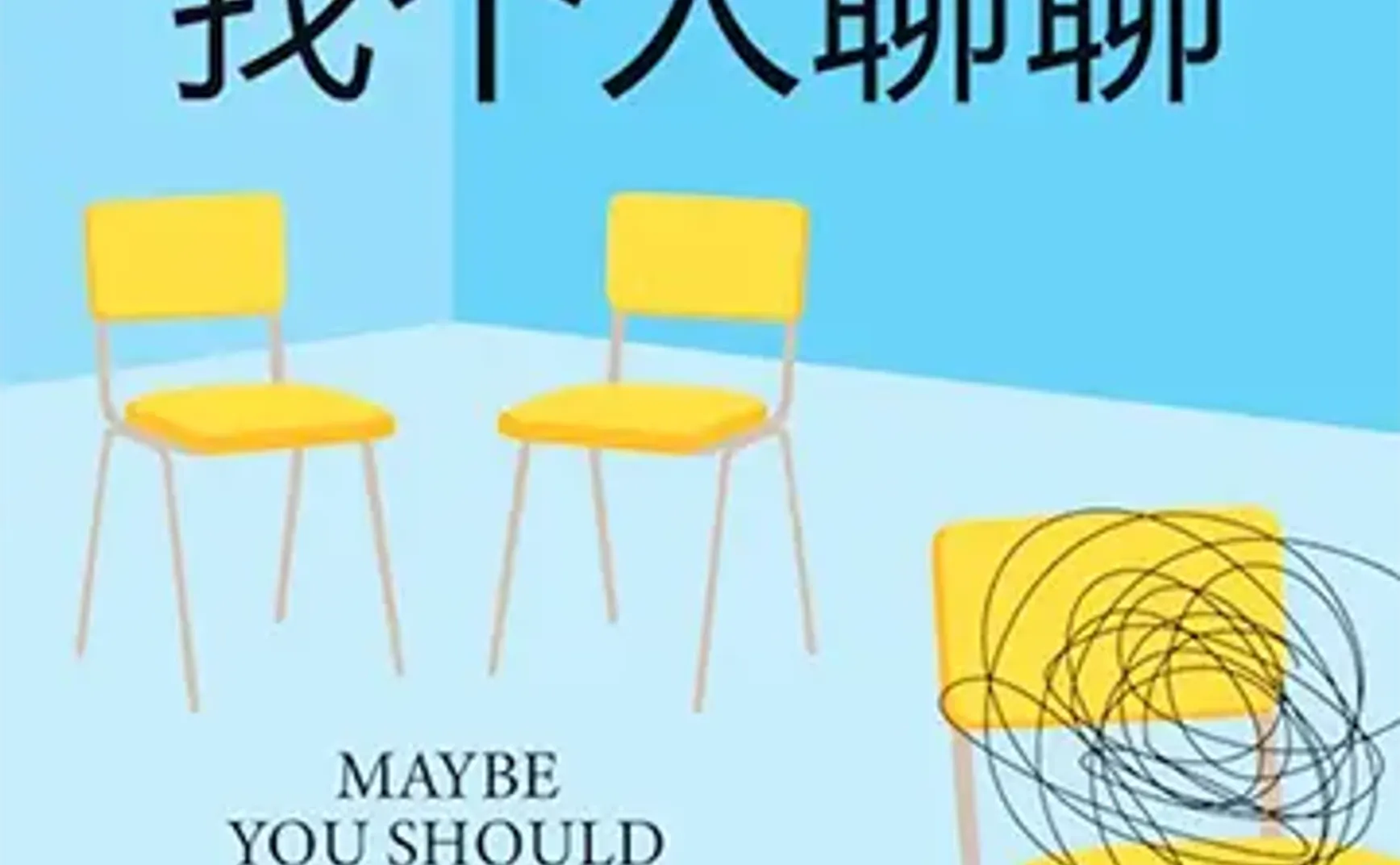 找回写信的感觉｜试行错误03
