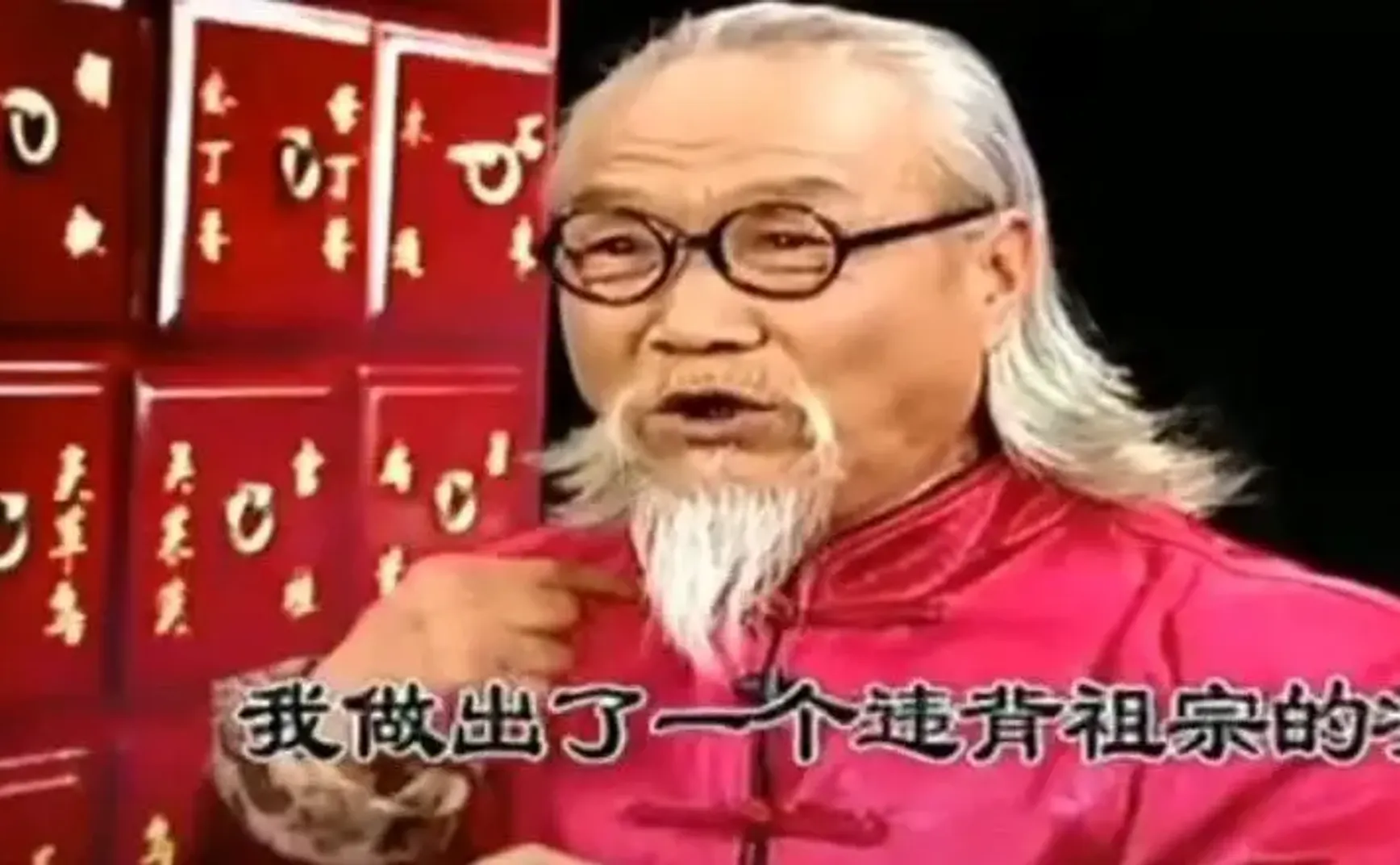 他们违背祖宗的决定献出秘方，然而官方并没有珍惜