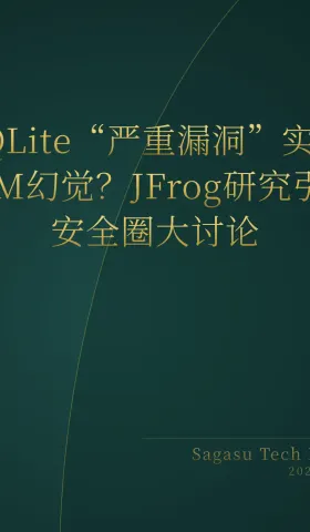 2026-08-04 | AI游戏生成再突破：单提示词产出完整游戏；SQLite安全争议引热议；YC开源内部多智能体框架