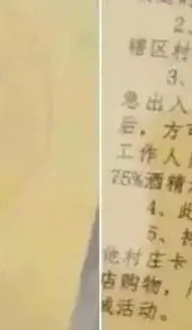 防疫走到现在，是需要发挥想象力的时候了