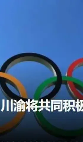 奥运会，还是让印度去办吧
