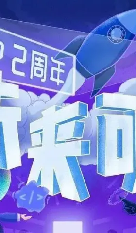 TVP两周年：携手同行，让未来可见