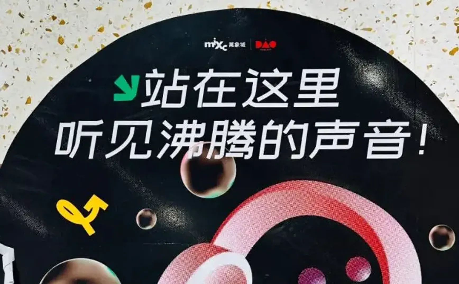 苦等听众，还是把播客推向听众？他们或许找到了答案