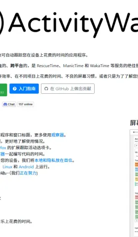 偷偷运行3个月后，它告诉我：每天被“无效点击”偷走了4.5小时！
