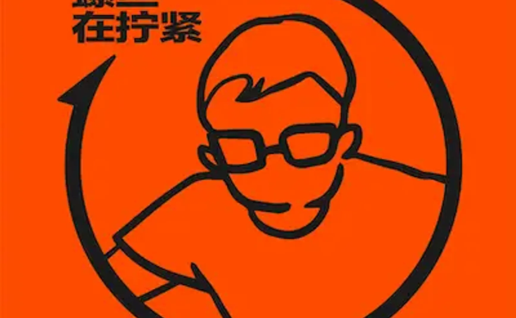 播客相对论｜10月份不能错过的播客单集