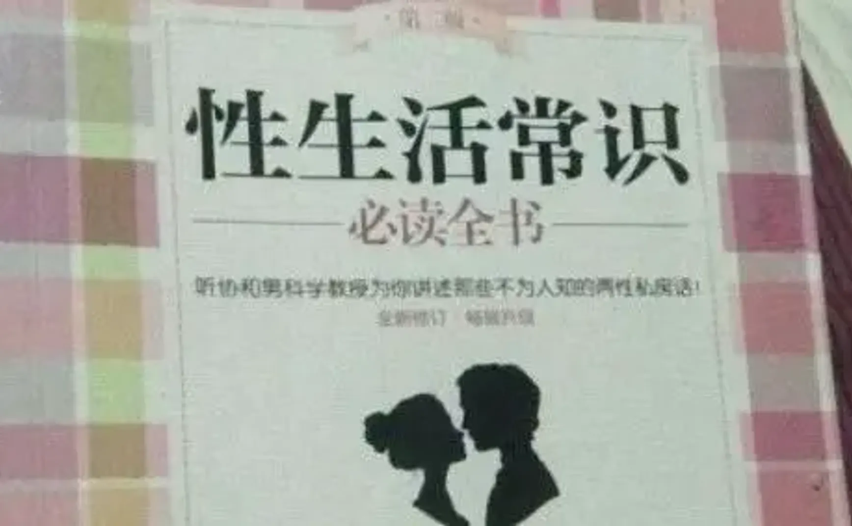 要是没有性生活，建议你可以唱唱歌