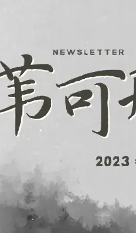 Vol.39