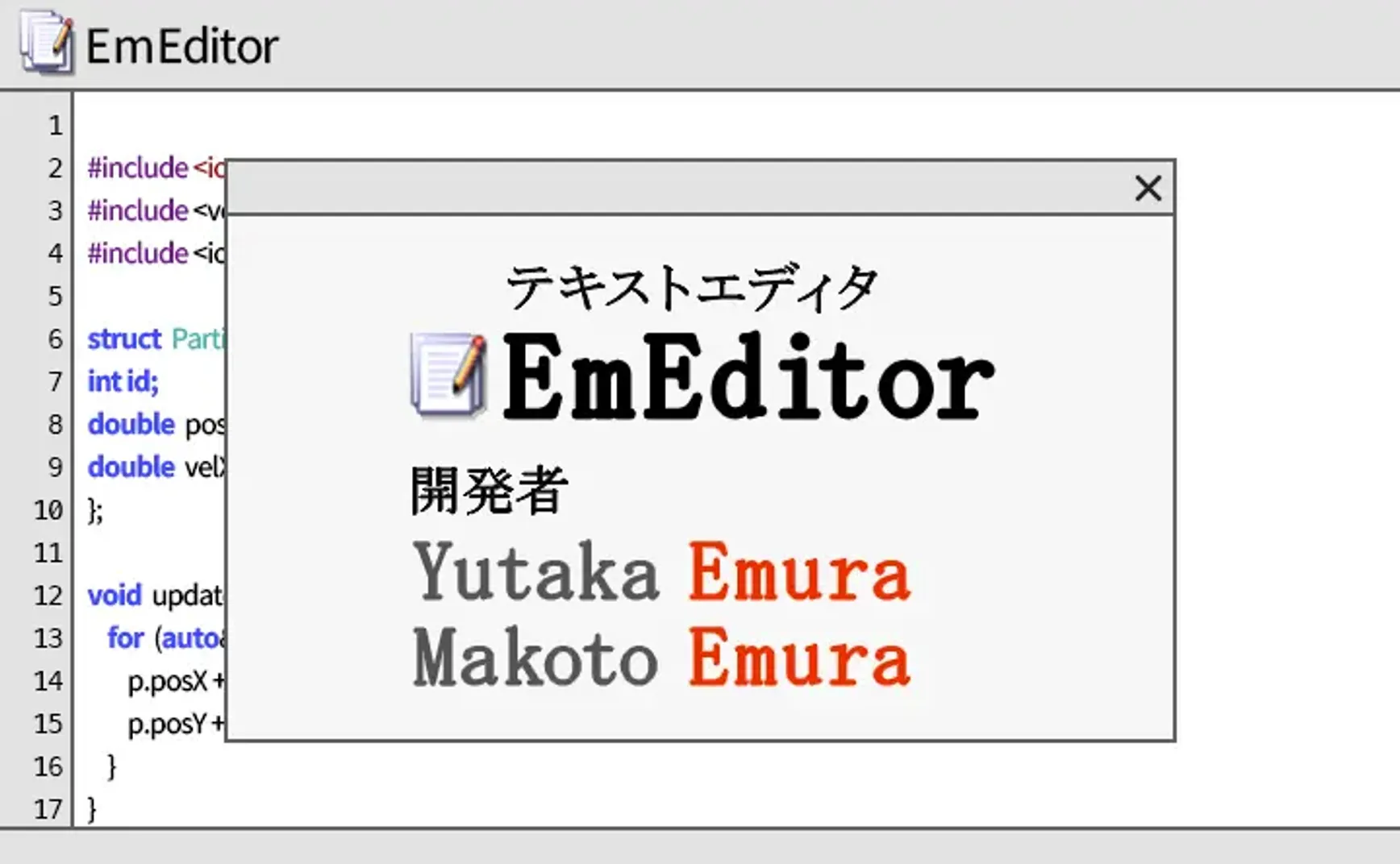 [Sharing] The Family Craft: "Text Editor." EmEditor Developer Hears His Son’s Determination for the First Time 【Focus】Levtech Lab