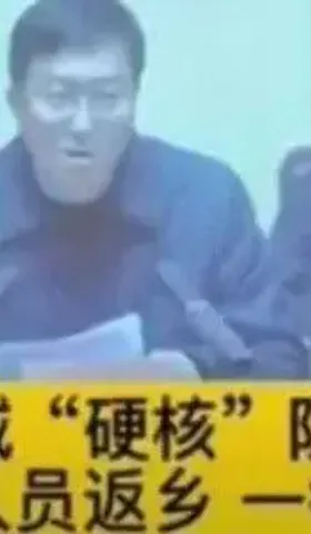 国家卫健委不让层层加码，为什么县长们敢不听？