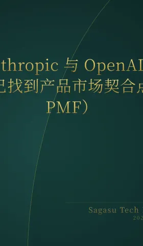 2026-05-28 | AI 代理从“对话框”走向“实体化”，YC 密集官宣人形机器人与自主研究引擎。