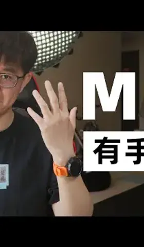【YT學習筆記】MCP很簡單，有手就行｜by huangyihe(20250321)
