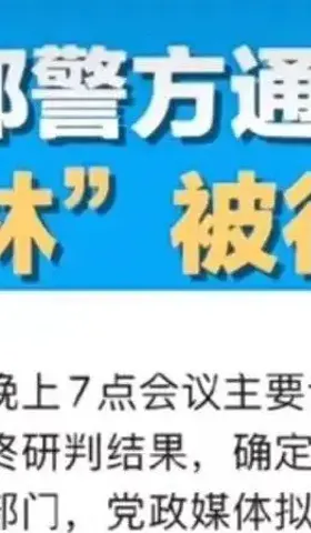 要屯菜吗？开学第一课，成都教给大家诚信与原则