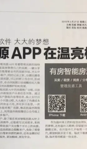 39. 一切坚固的东西都烟消云散了