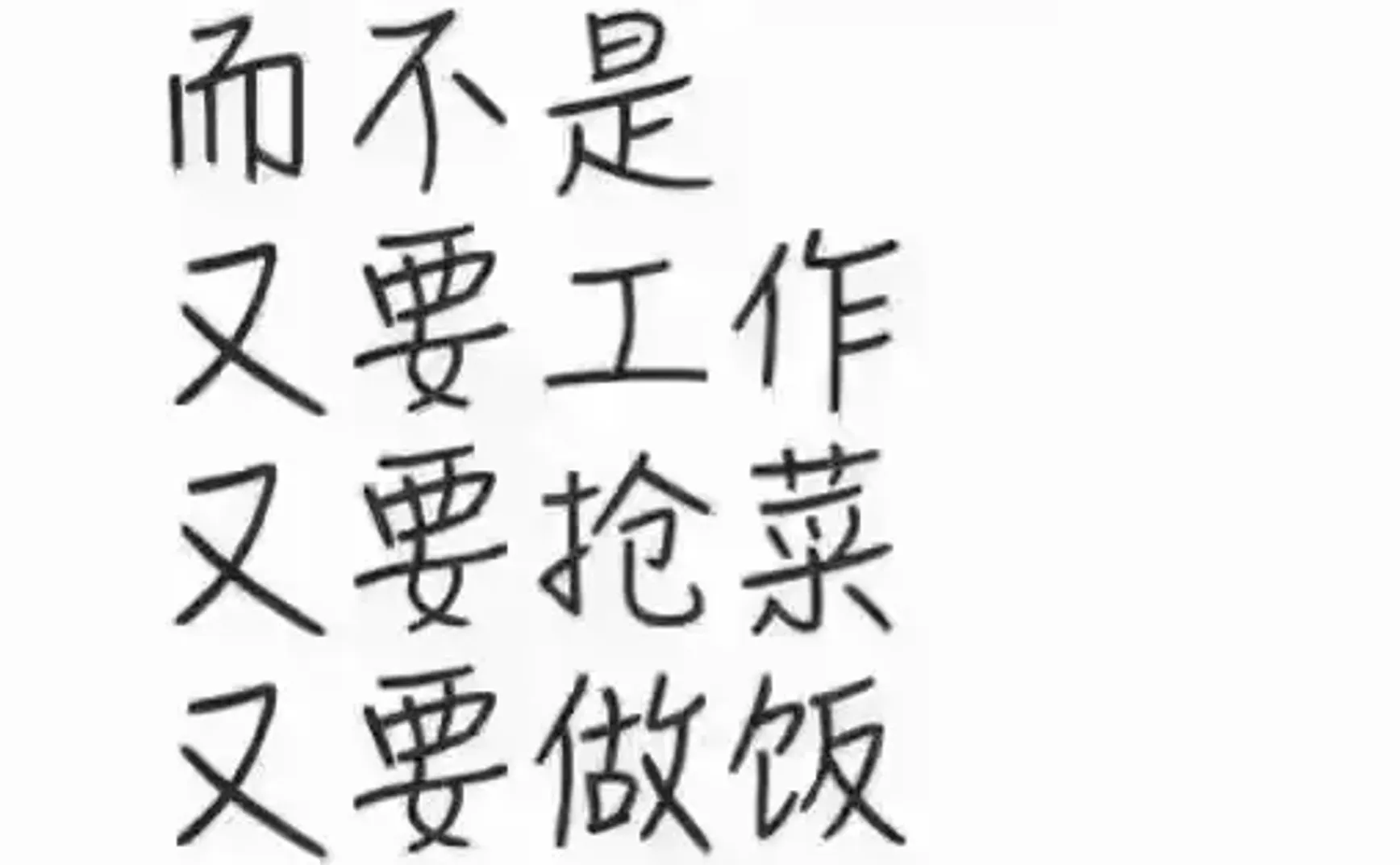 料亭菜单 NO.4——足不出户