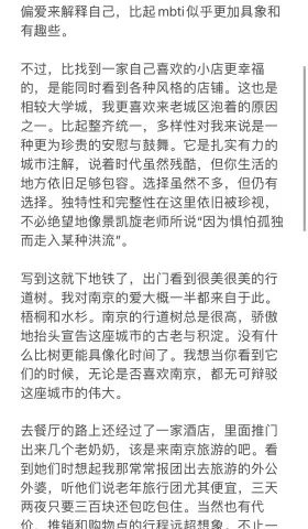 Bonus｜在地铁上写日记。