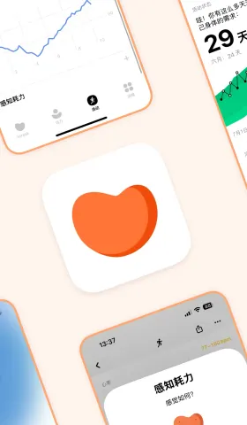 Apptisan #25｜对话 Gentler Streak 创始人 Katarina：我们的工作并非在拯救世界，但希望这款 App 能帮你们养成长期的运动习惯