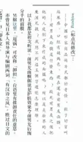 011 | 关于写作