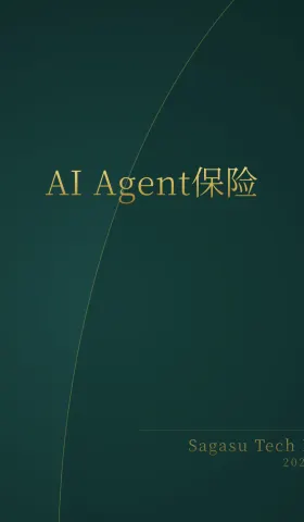 [付费深度] YC新贵Klaimee：AI智能体保险来了