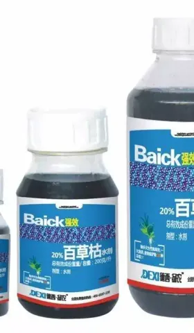 每年5000绝望农民喝百草枯，自杀首选用药今起禁用