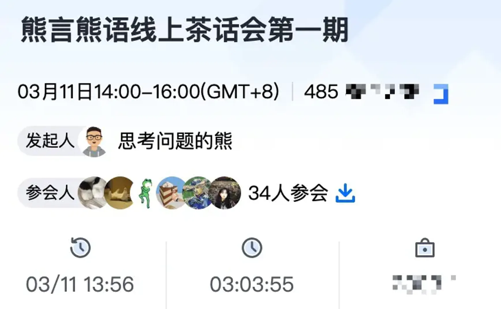 V013.熊言熊语：多研究些问题 少谈些逻辑