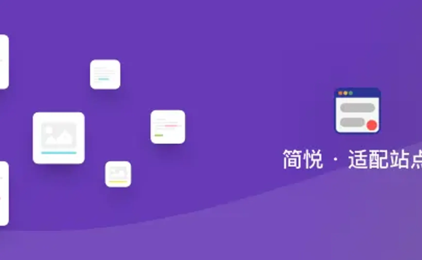 简悦周报 vol.021