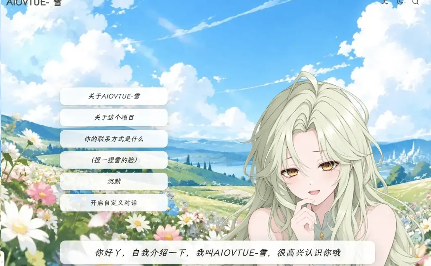 艾雪周刊 V.11—拖拽式UI设计项目与近期站点更新