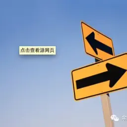 想清楚你要什么