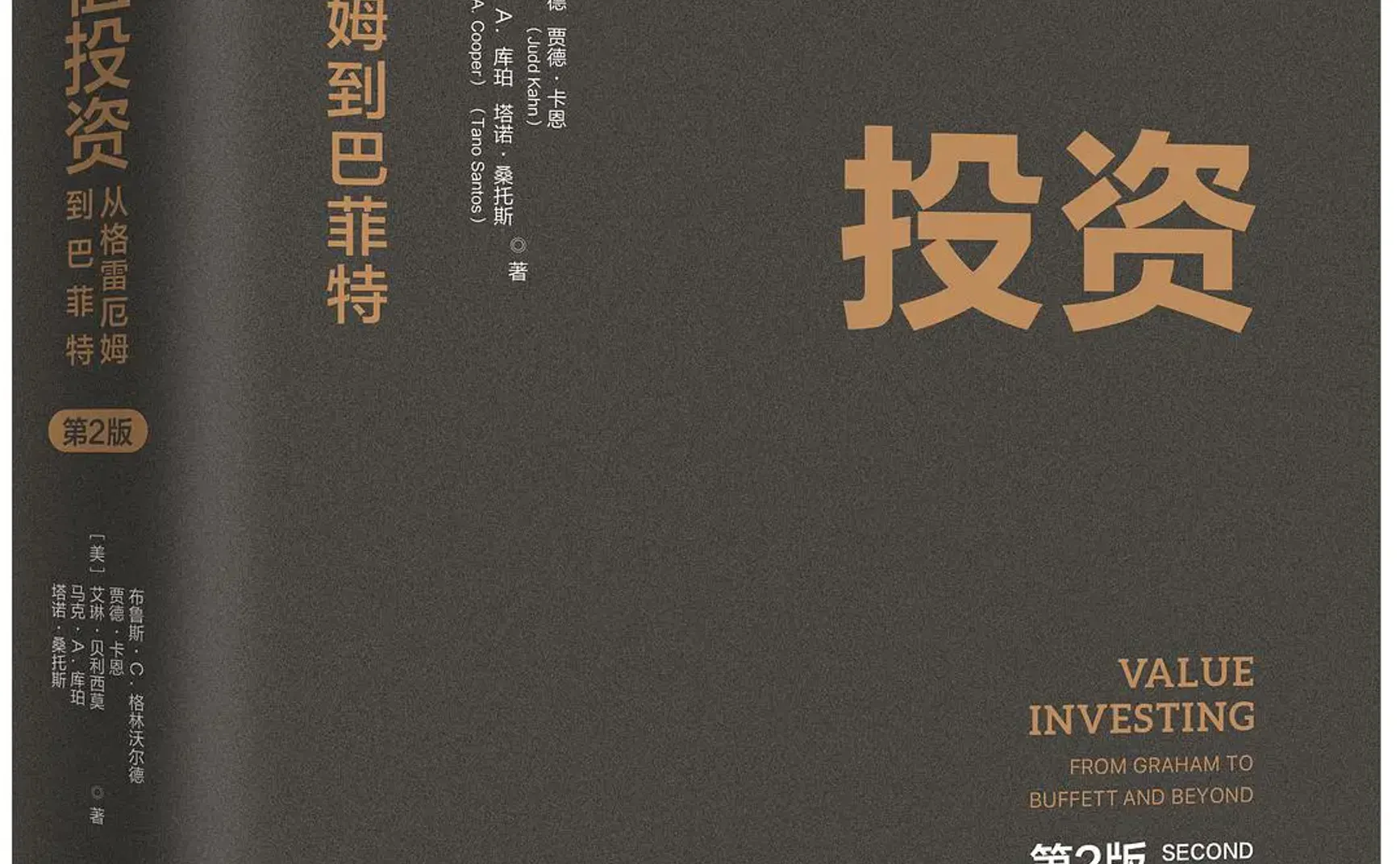 2024 年最值得买的一本书来了