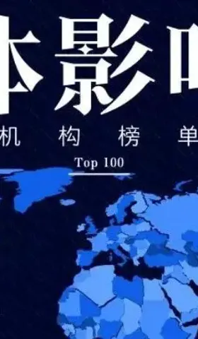 一篇报道打掉4000亿，是媒体的影响力幻觉