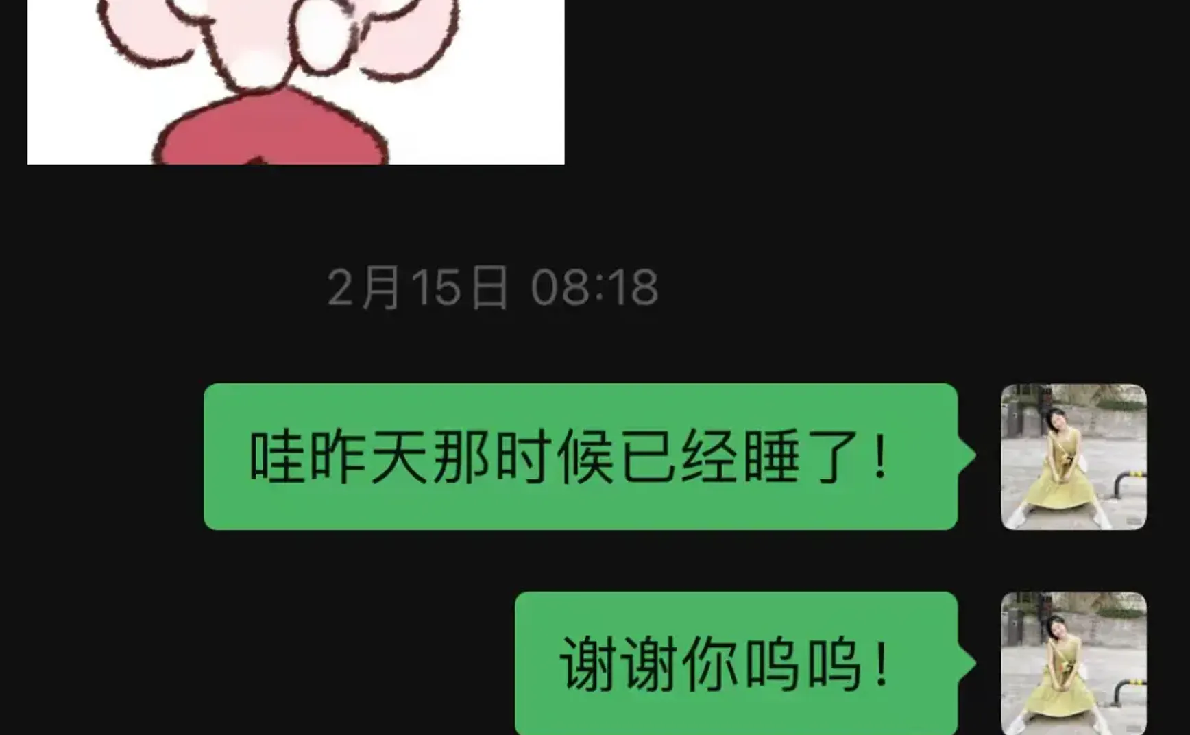 07：每段关系都是一场风浪 | 曲率飞船newsletter