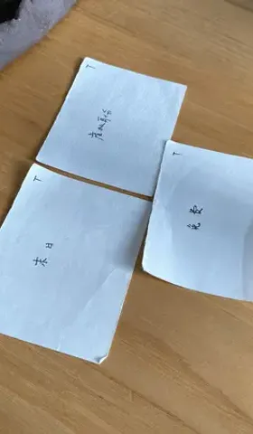34. 我没有容器 ，就用双手接