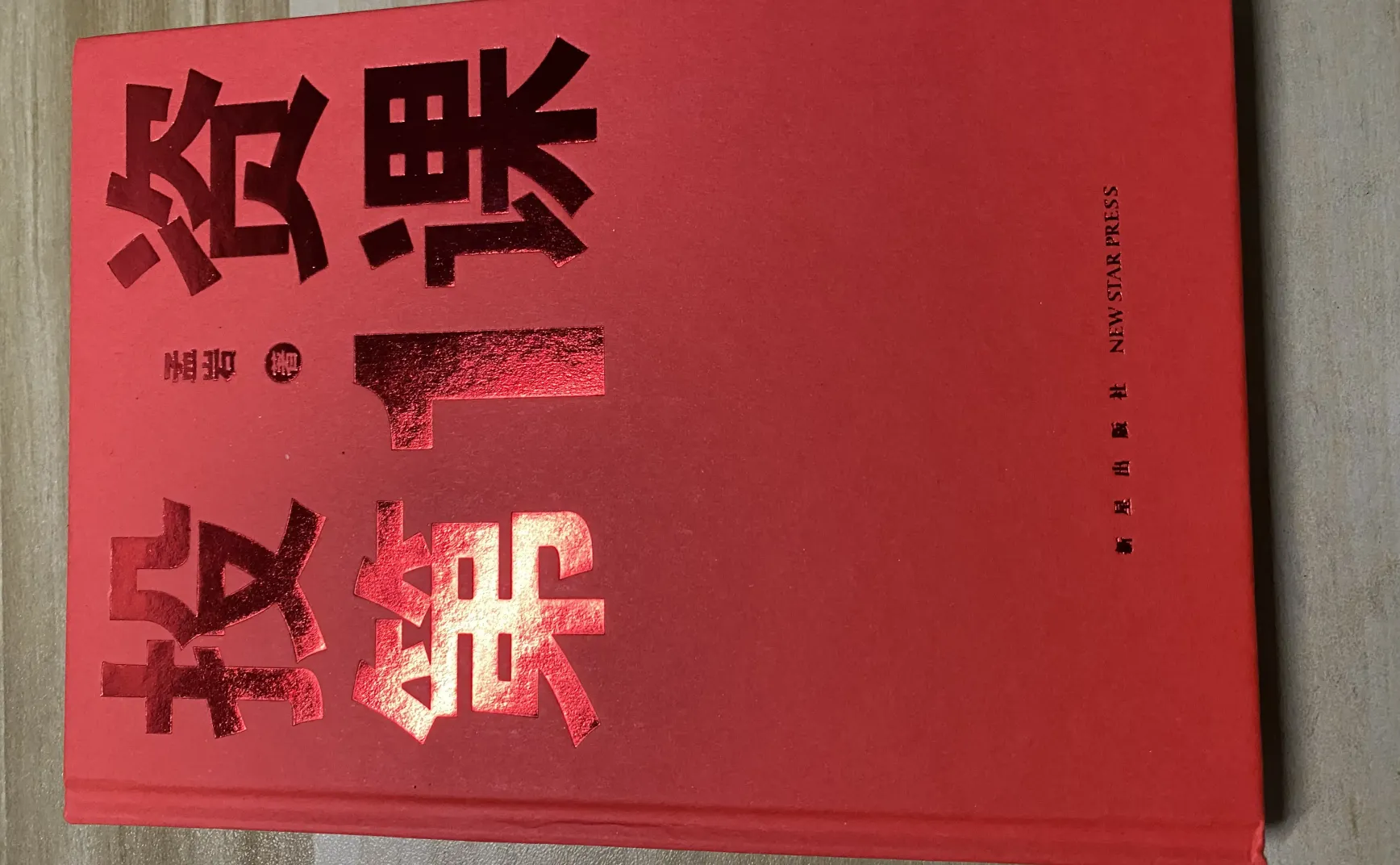 投资，是为了更好地生活