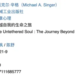 #39 活着的意义在于体验你正在经历的每一个时刻