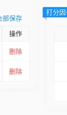 转债⎮双低到三低，临时调整