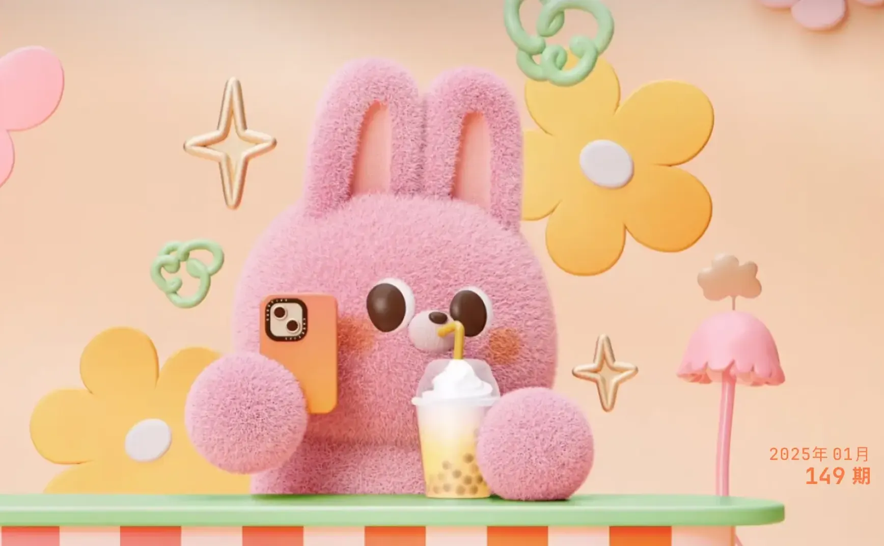 Moonvy 月维设计素材周刊 第 149 期