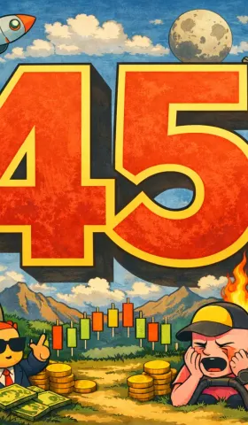 S4E16 | Meme 交易心法（四十五）