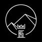 越过山丘