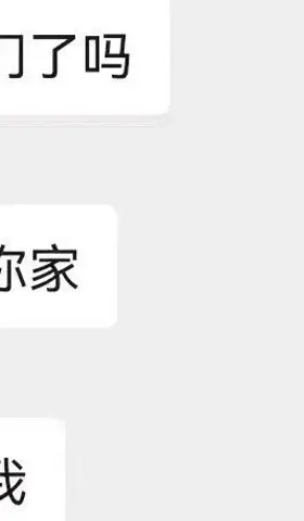 丝袜病毒入侵不了微信群，但能撕开政府软件外包的黑幕