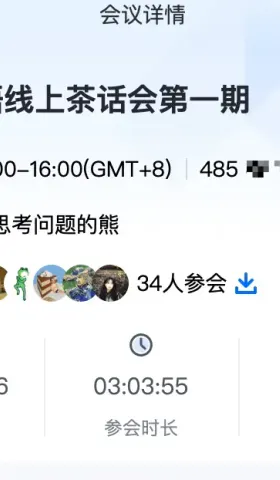 V013.熊言熊语：多研究些问题 少谈些逻辑