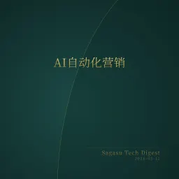 [付费深度] YC新秀CharacterQuilt：AI重塑品牌营销