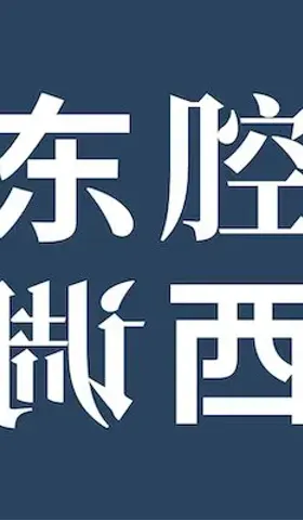 播客相对论｜十二月份不能错过的播客单集